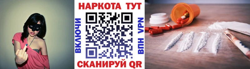 Наркошоп купить Амфетамин  МДМА  Конопля  Меф  Галлюциногенные грибы  Маркс