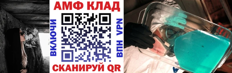 АМФЕТАМИН 98% Маркс