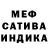 Метадон белоснежный Rosana Castro
