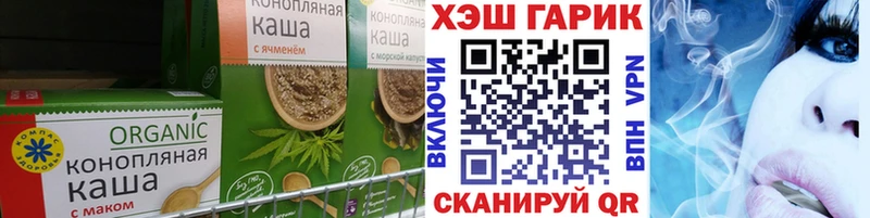 Купить где  Маркс  Canna-Cookies конопля 