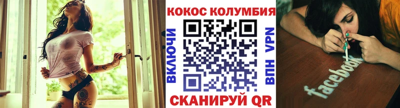 Купить где  Маркс  Cocaine Колумбийский 