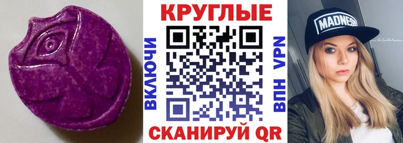 Купить  Маркс  ЭКСТАЗИ XTC 