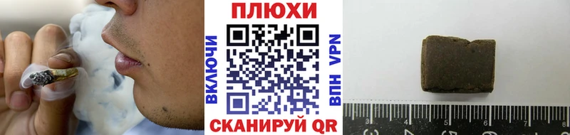 Купить закладки  Маркс  ГАШИШ Изолятор 