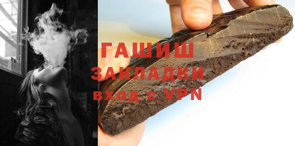 гашик Калининец