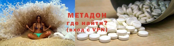 кокаин перу Куйбышев