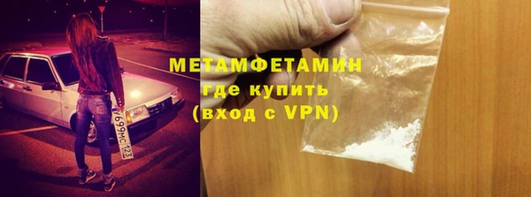 кокаин перу Куйбышев