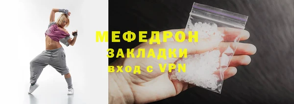 кокаин перу Куйбышев