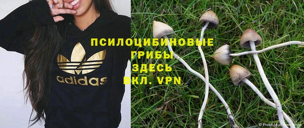 кокаин перу Куйбышев