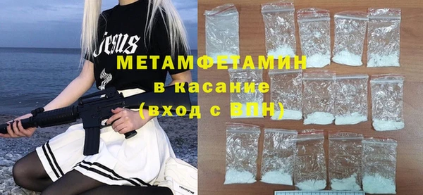 кокаин перу Куйбышев
