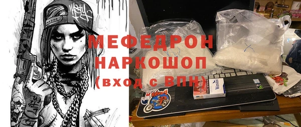 кокаин перу Куйбышев