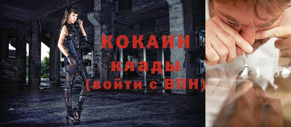 mdma Кулебаки