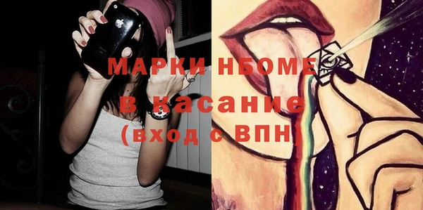 mdma Кулебаки