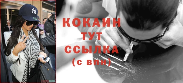 mdma Кулебаки