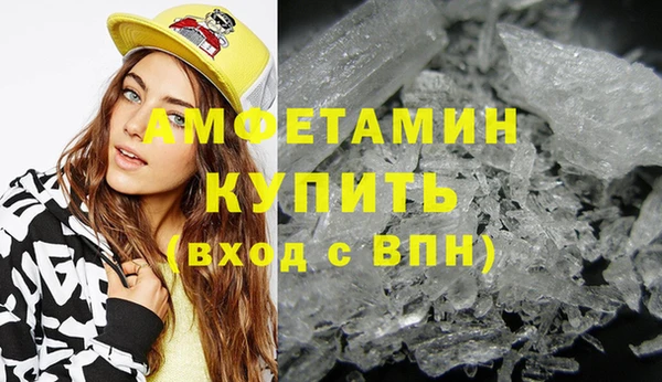 кокаин перу Куйбышев