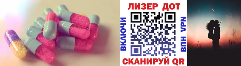 Купить Маркс ЛСД экстази кислота