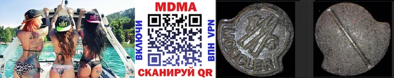 Купить закладки  Маркс  МДМА Molly 