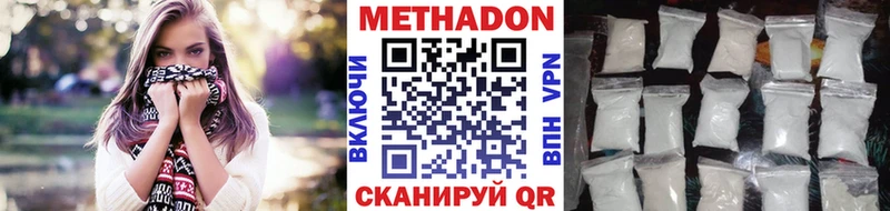 Купить закладки  Маркс  МЕТАДОН VHQ 
