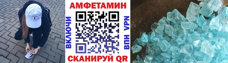 МЕТАМФЕТАМИН Methamphetamine  Купить  Маркс 