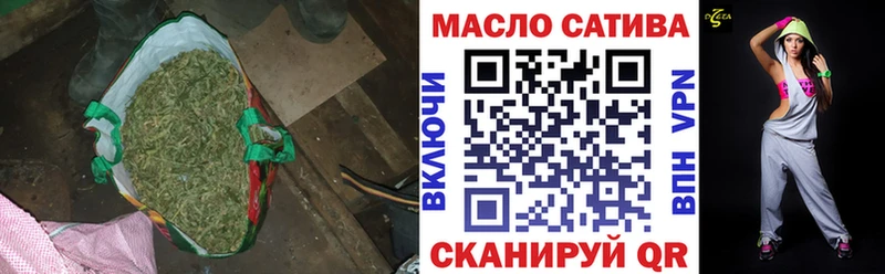 ТГК THC oil Купить где Маркс